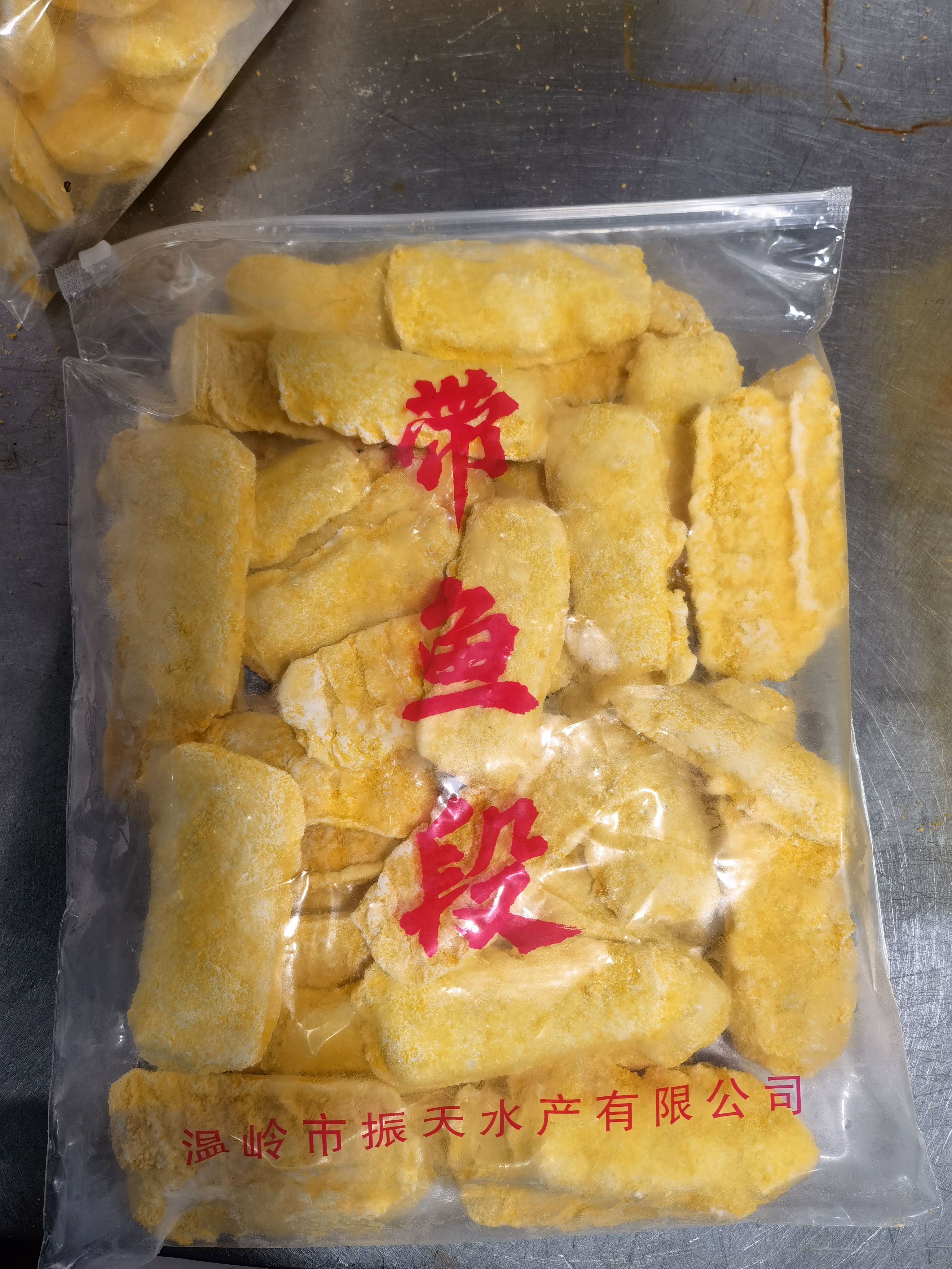 脆皮带鱼段